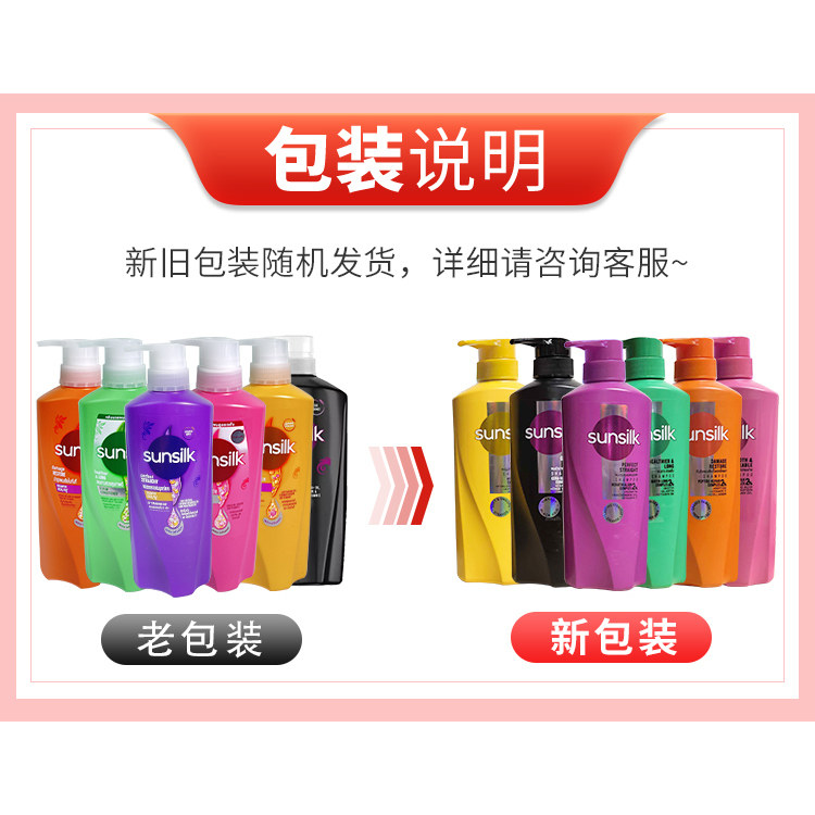Thai Sunsilk Shampoo & Conditi - Hair Care Thailand 评论和价格