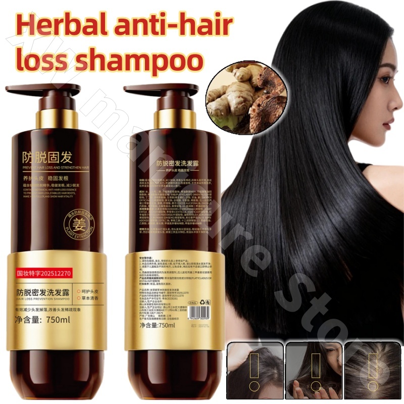 Plant Herbal Dense Hair Shampo - Hair Care Herbal 评论和价格