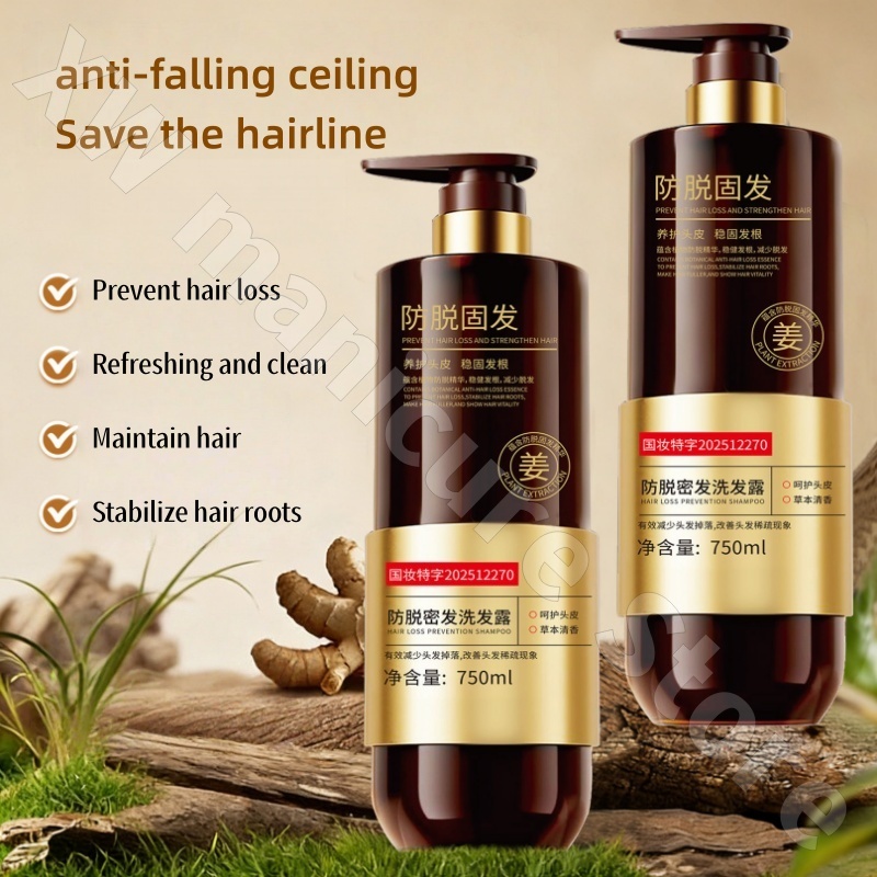 Plant Herbal Dense Hair Shampo - Hair Care Herbal 评论和价格