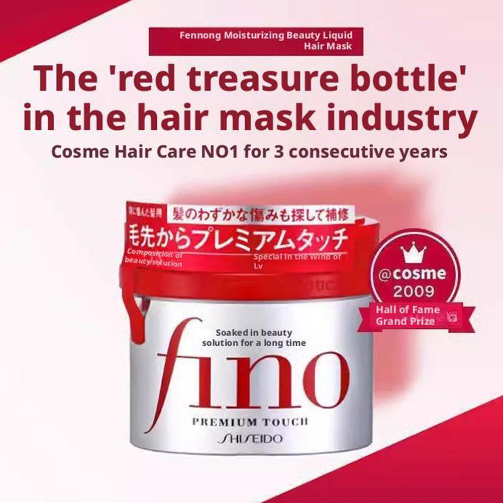 Japan Fino Premium Touch Hair  - Hair Care In Japan 评论和价格