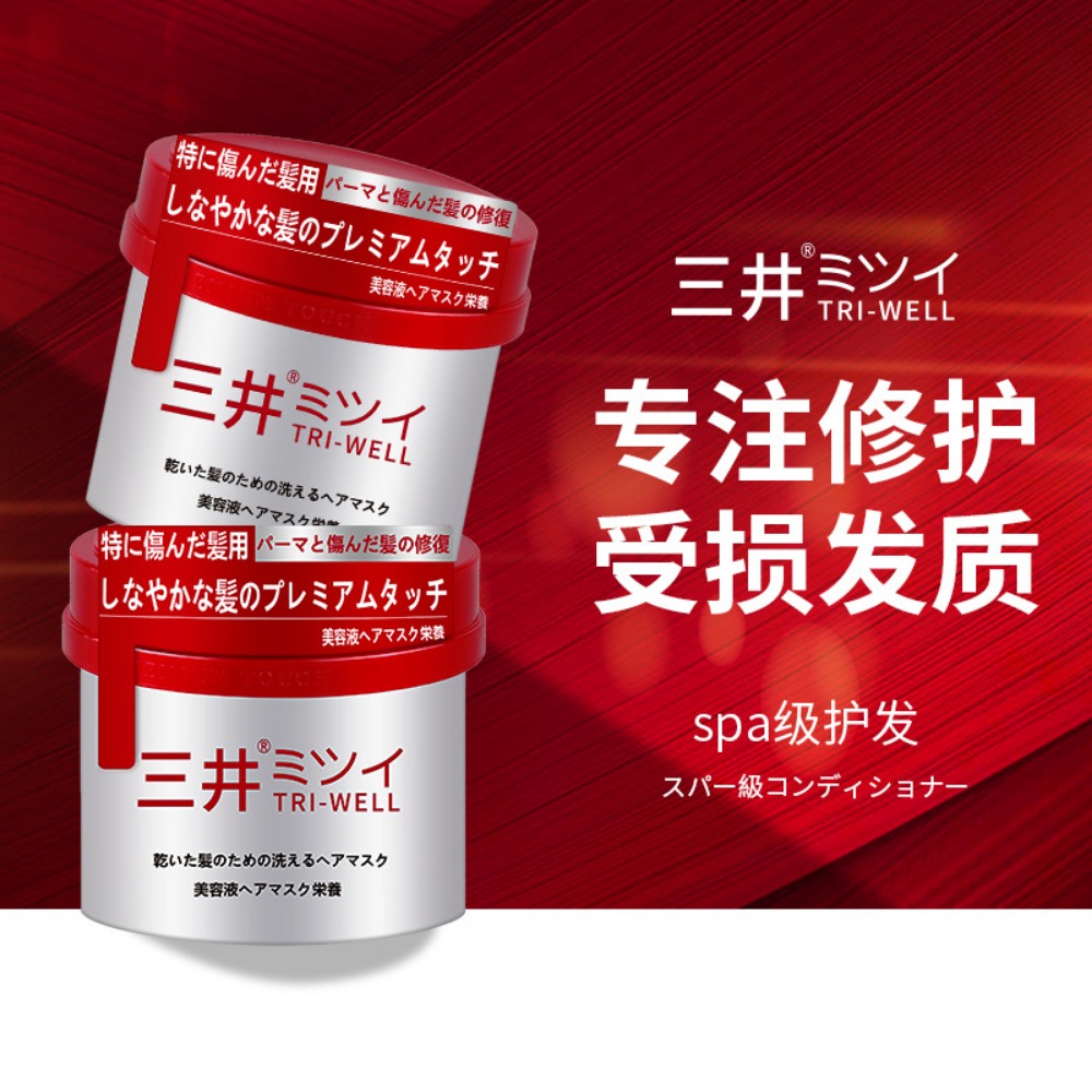 Original Japan Hair Mask Repai - Hair Care In Japan 评论和价格