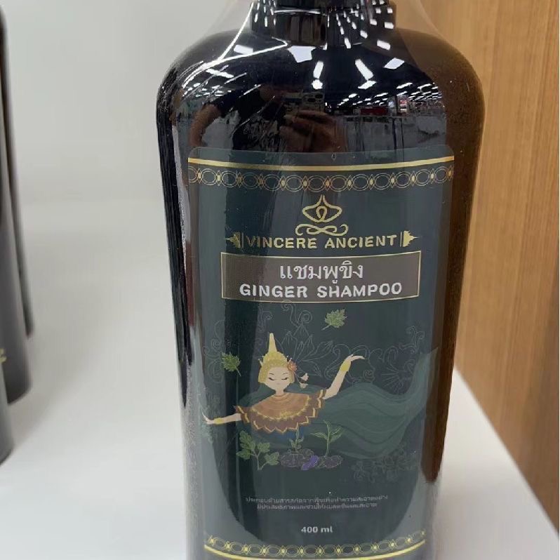 Thailand VINCERE ANCIENT Black - Hair Care Thailand 评论和价格
