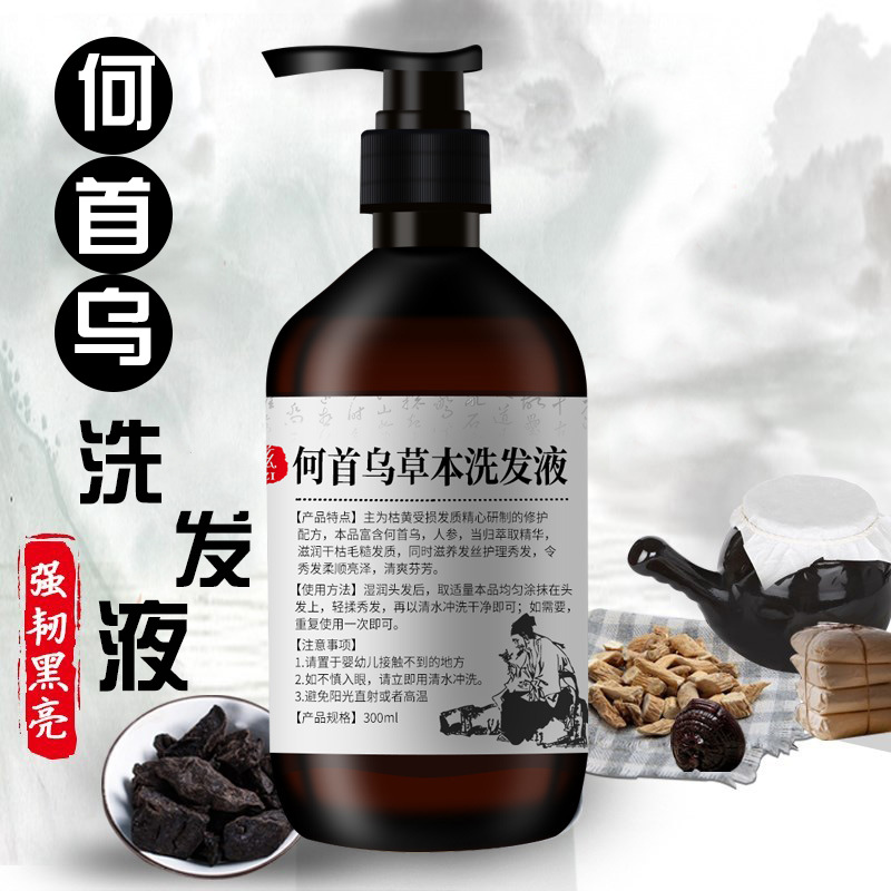 300ml Polygonum multiflorum sh - Hair Care Herbal 评论和价格