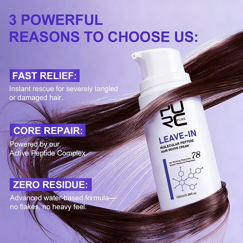 PURC Leave-In Keratin Hair Cre - Hair Care Cream 评论和价格
