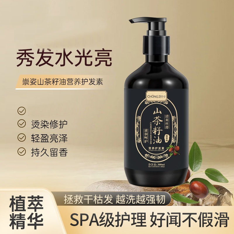 Fo-Ti Ginger Sage Shampoo For  - Hair Care Herbal 评论和价格